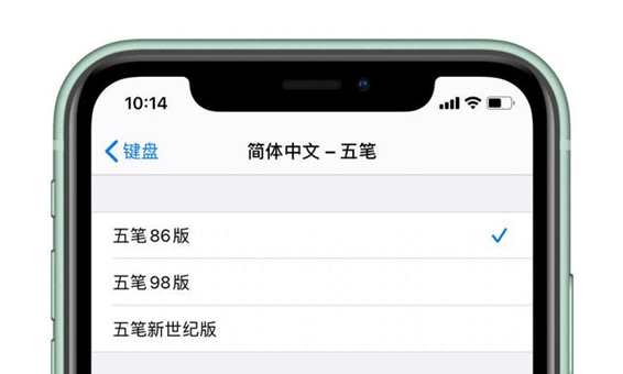 iOS即将加入全新功能
