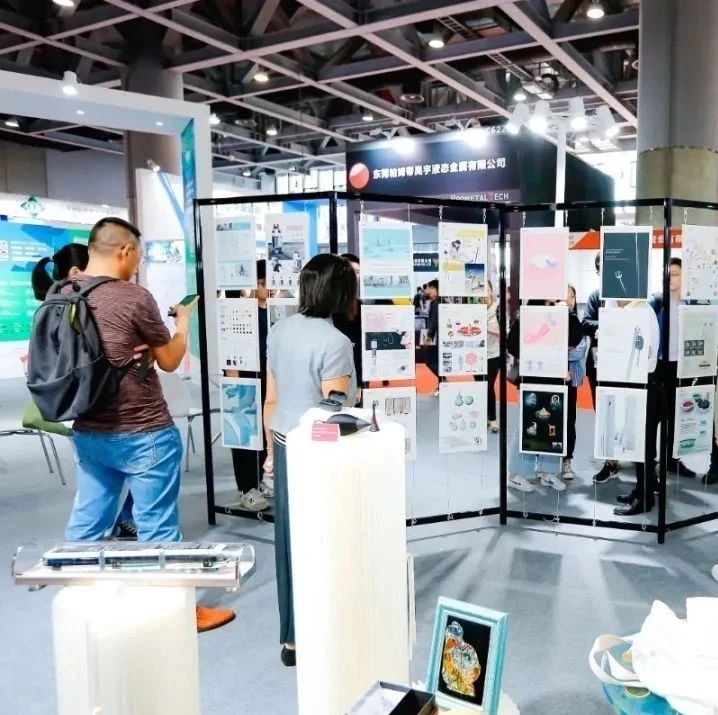 3天5展，2020第四届国际新材料新工艺及色彩（简称CMF）展同期论坛安排