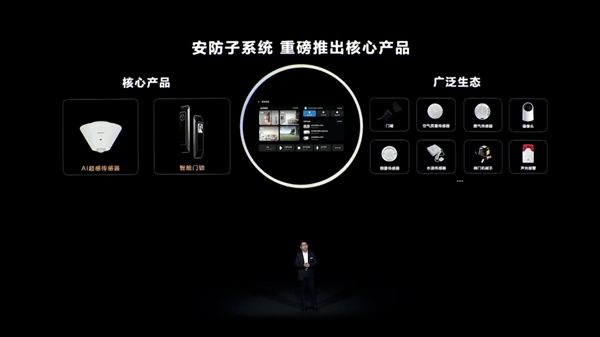 脏手也能一次解锁成功！华为智能门锁视频体验：AI指纹真的强