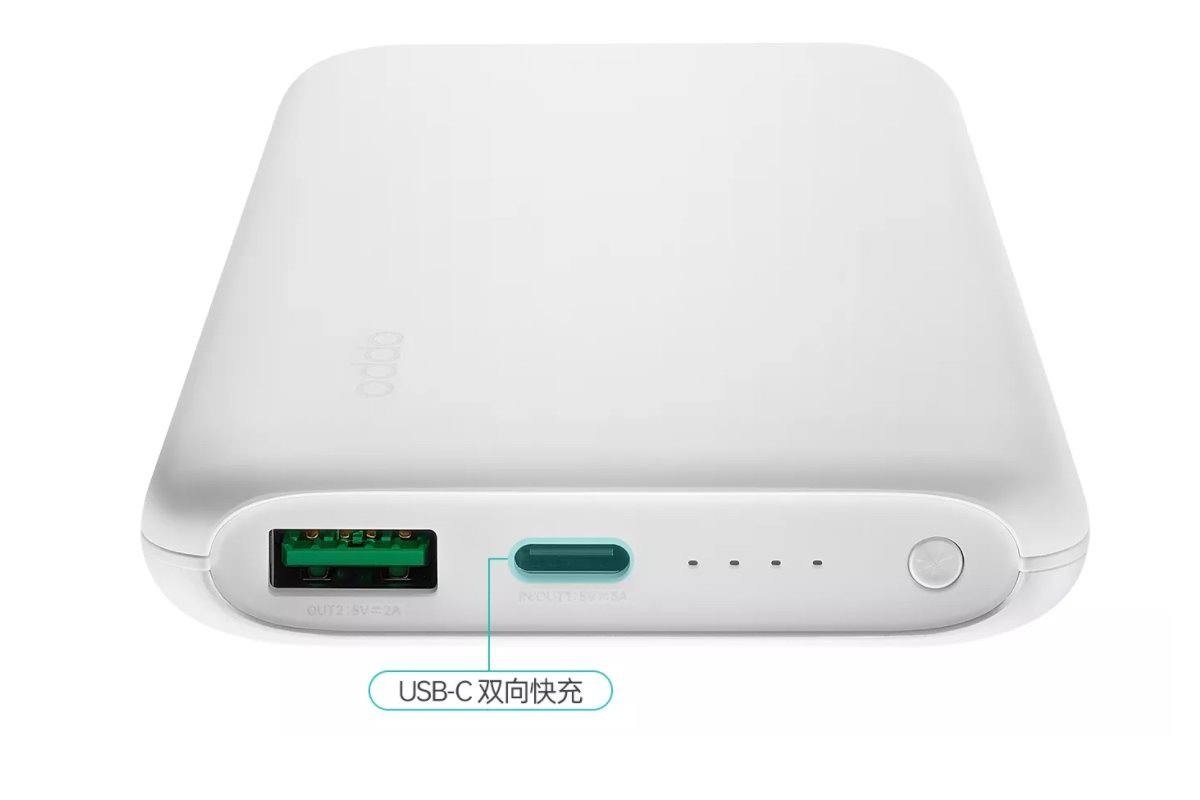 OPPO发布33W 1A1C超级闪充移动电源,兼容30W PD快充-充电头网