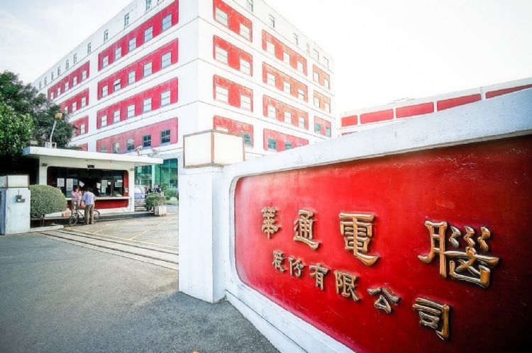 不畏国内封城冲击,华通仍看好2022年上半整体营运表现。华通