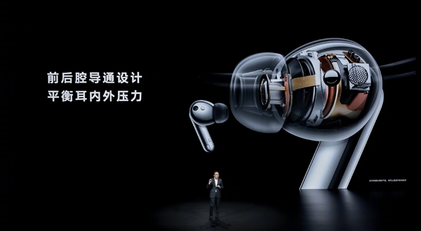 899元！荣耀Earbuds 3 Pro无线耳机四个全球第一：0.3℃误差测体温