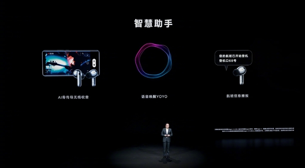 899元！荣耀Earbuds 3 Pro无线耳机四个全球第一：0.3℃误差测体温
