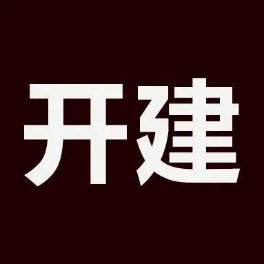 40万片碳化硅项目即将开建