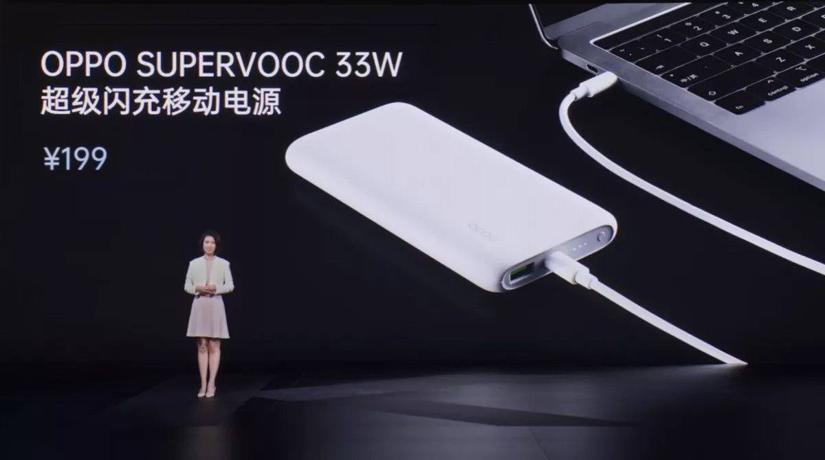 OPPO发布33W 1A1C超级闪充移动电源,兼容30W PD快充-充电头网