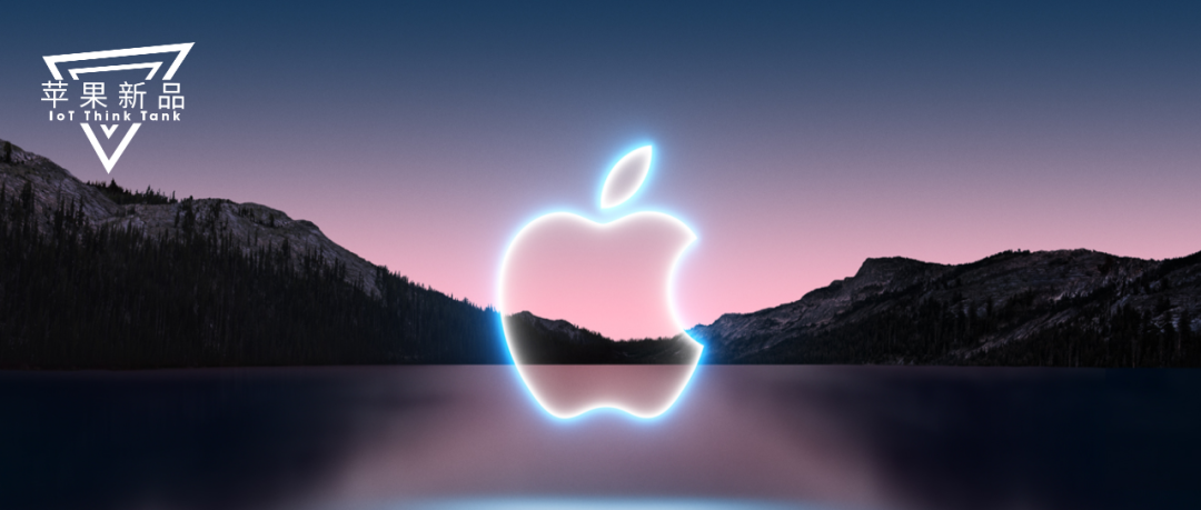 苹果新品发布会定档9月15日，iPhone13还有惊喜可言吗？