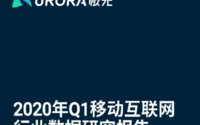 “宅经济”时代来临？中国网民人均安装63个App