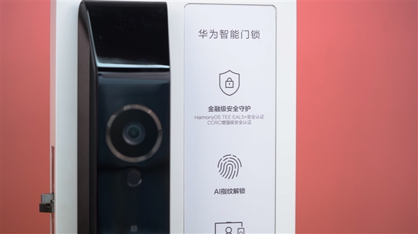 脏手也能一次解锁成功！华为智能门锁视频体验：AI指纹真的强