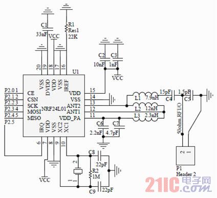 NRF 24L01应用电路图
