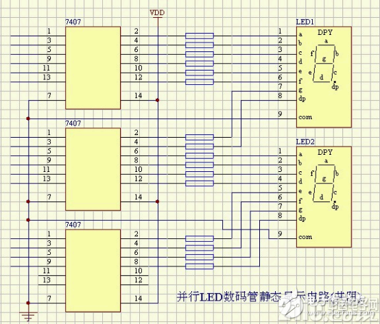 并行LED数码管静态显示电路(共阴)