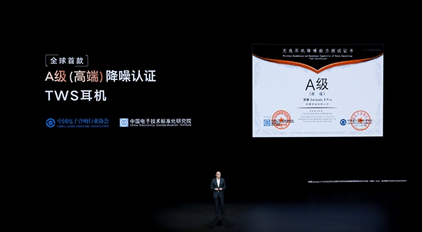 899元！荣耀Earbuds 3 Pro无线耳机四个全球第一：0.3℃误差测体温