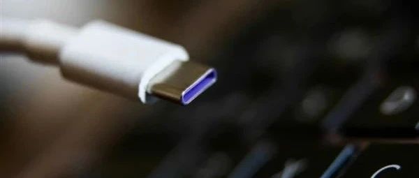 【60秒半导体新闻】惊人！USB-C新版规格降临：最高支持240W快充！/中国严打比特币及挖矿 矿工将数千台矿机转往美国加拿大