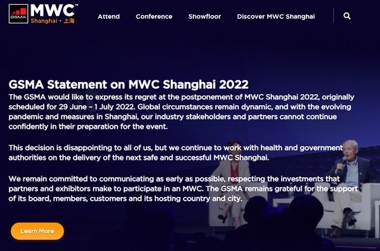 GSMA宣布MWC上海2022延期