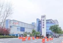 业内人士称中芯国际从纽交所退市并非因贸易战