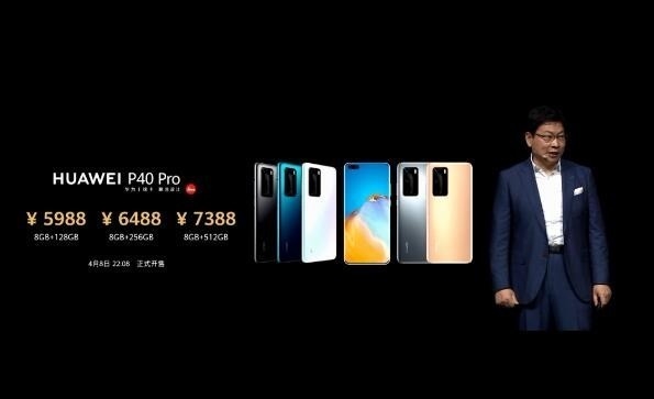 麒麟990 5G还能再战!华为P40 Pro重新上架:价格还是5988元