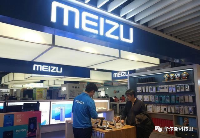 吉利收购魅族:稳赔不赚? 吉利收购魅族:稳赔不赚?