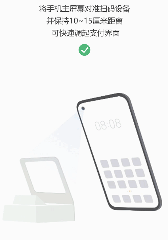 华为推送EMUI11更新:Mate40系列新增微信智感支付