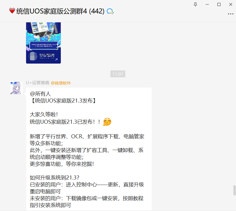 QQ截图20220519162345.png