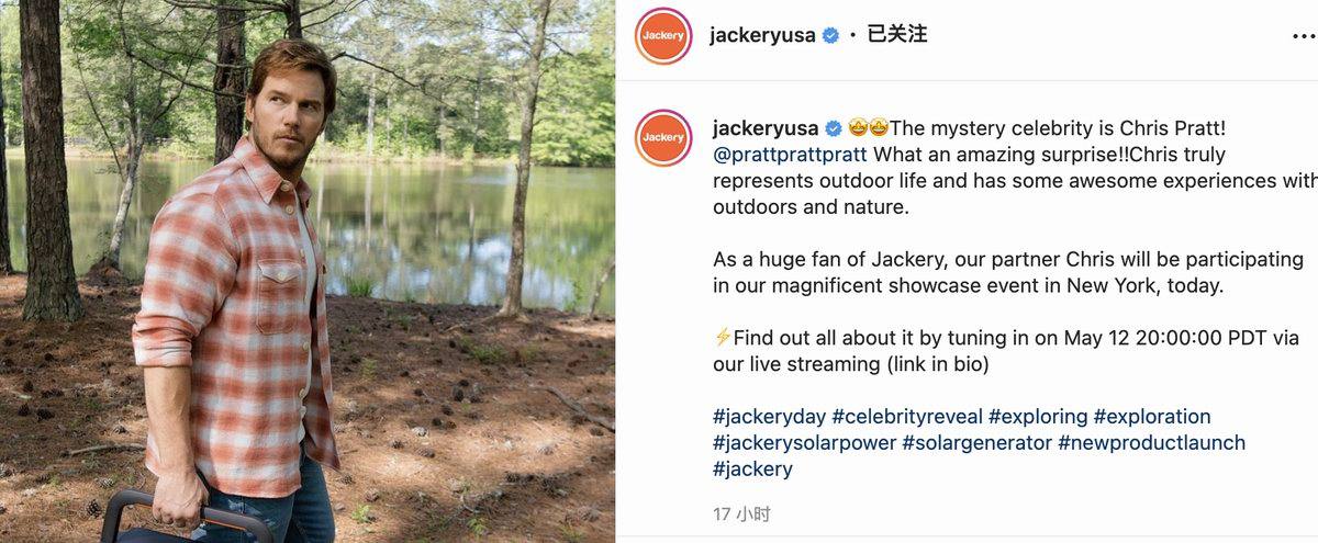 储能产品新突破，电小二Jackery2022全球新品发布会定档5月13日-充电头网