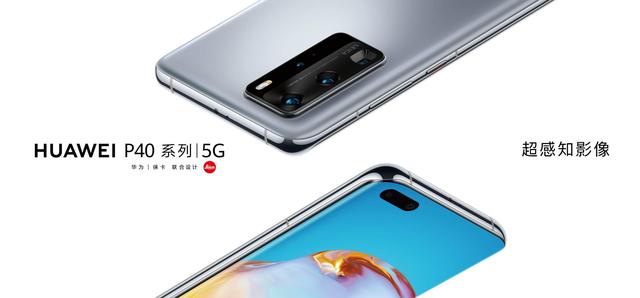 海思步入全球半导体行业前十，其销售额在2020年第一季度同比增长54％