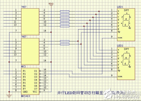 并行LED数码管动态扫描显示电路(共阴)
