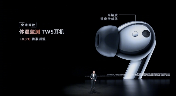 899元！荣耀Earbuds 3 Pro无线耳机四个全球第一：0.3℃误差测体温