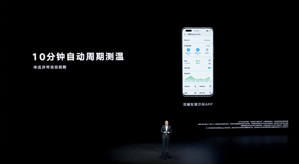 899元！荣耀Earbuds 3 Pro无线耳机四个全球第一：0.3℃误差测体温