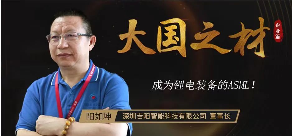 他的企业是这个行业的“黄埔军校”？为何迟迟未上市？