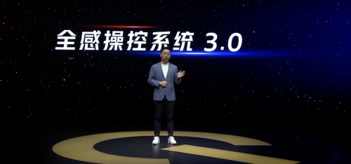 iQOO9携手瑞声科技和网易游戏王牌竞速推出行业首款原生立体振感