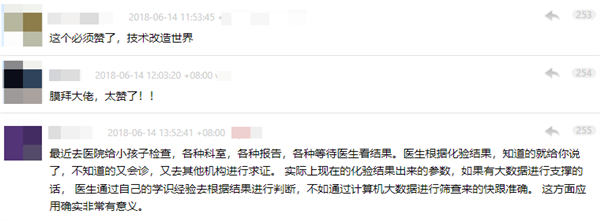 这名“业余”程序员 曾用50张1080Ti对抗癌症