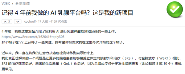 这名“业余”程序员 曾用50张1080Ti对抗癌症