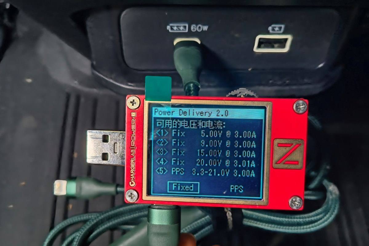 极氪ZEEKR 001驾驶舱搭载60W PD快充+15W无线充-充电头网