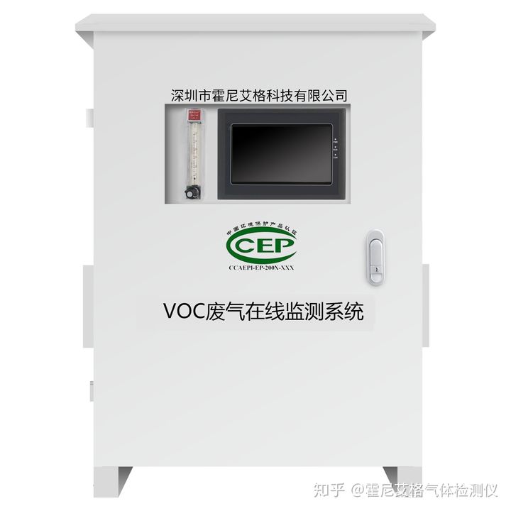 VOC气体检测仪不同原理的区别