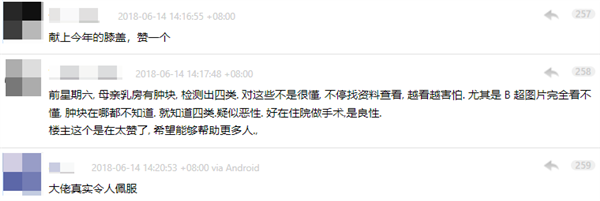 这名“业余”程序员 曾用50张1080Ti对抗癌症