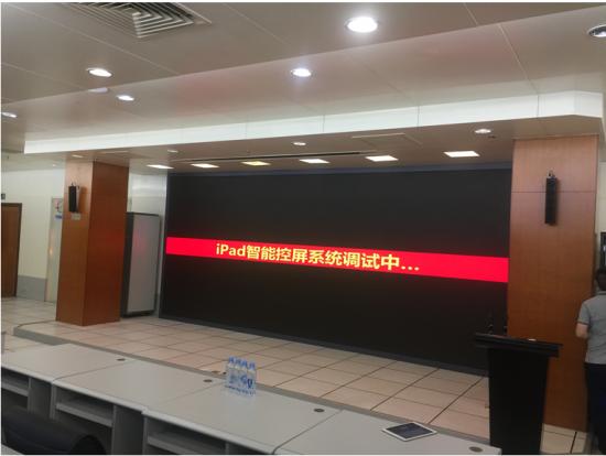 LED大屏幕在现实中的运用