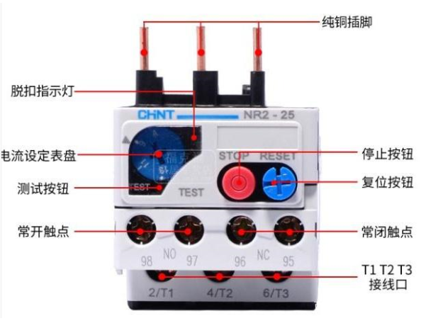 用万用表正确判断热继电器的好坏