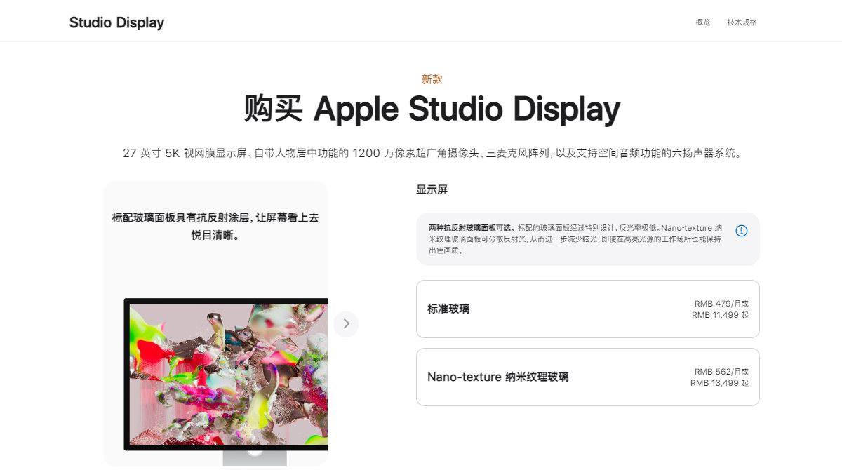 2022苹果春季新品发布会回顾,多款产品配备雷电4接口-充电头网