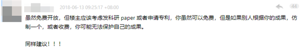 这名“业余”程序员 曾用50张1080Ti对抗癌症
