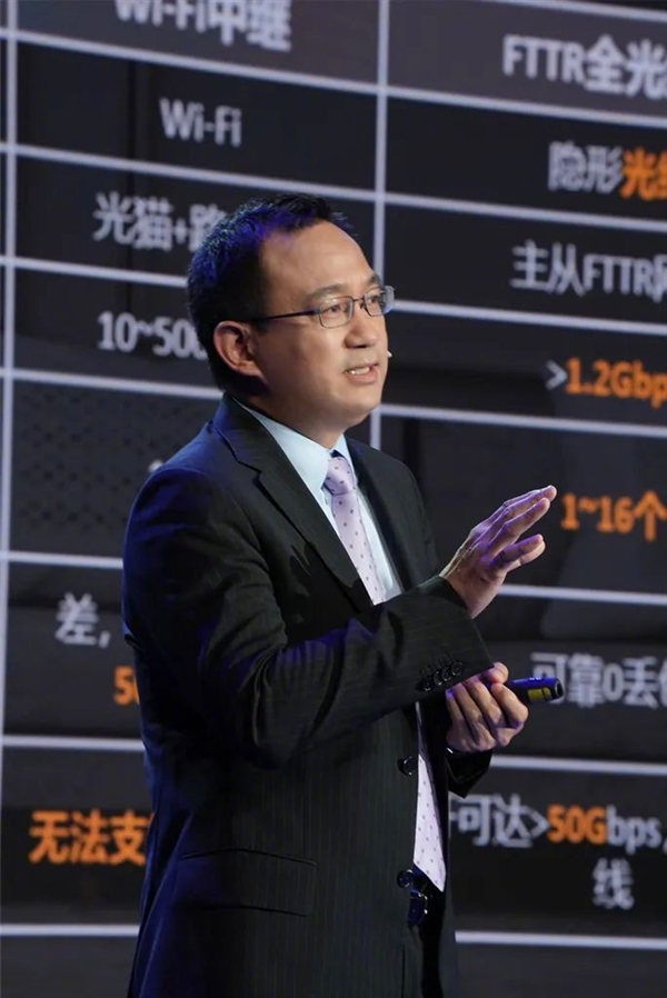 华为发布五星宽带：全屋Wi-Fi速率超1.2Gbps 无死角覆盖
