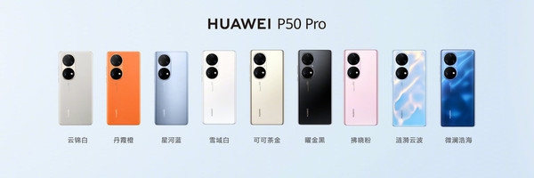麒麟990 5G还能再战!华为P40 Pro重新上架:价格还是5988元