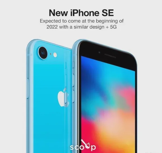 第三代iPhone SE外观变化不大 但会支持5G网络