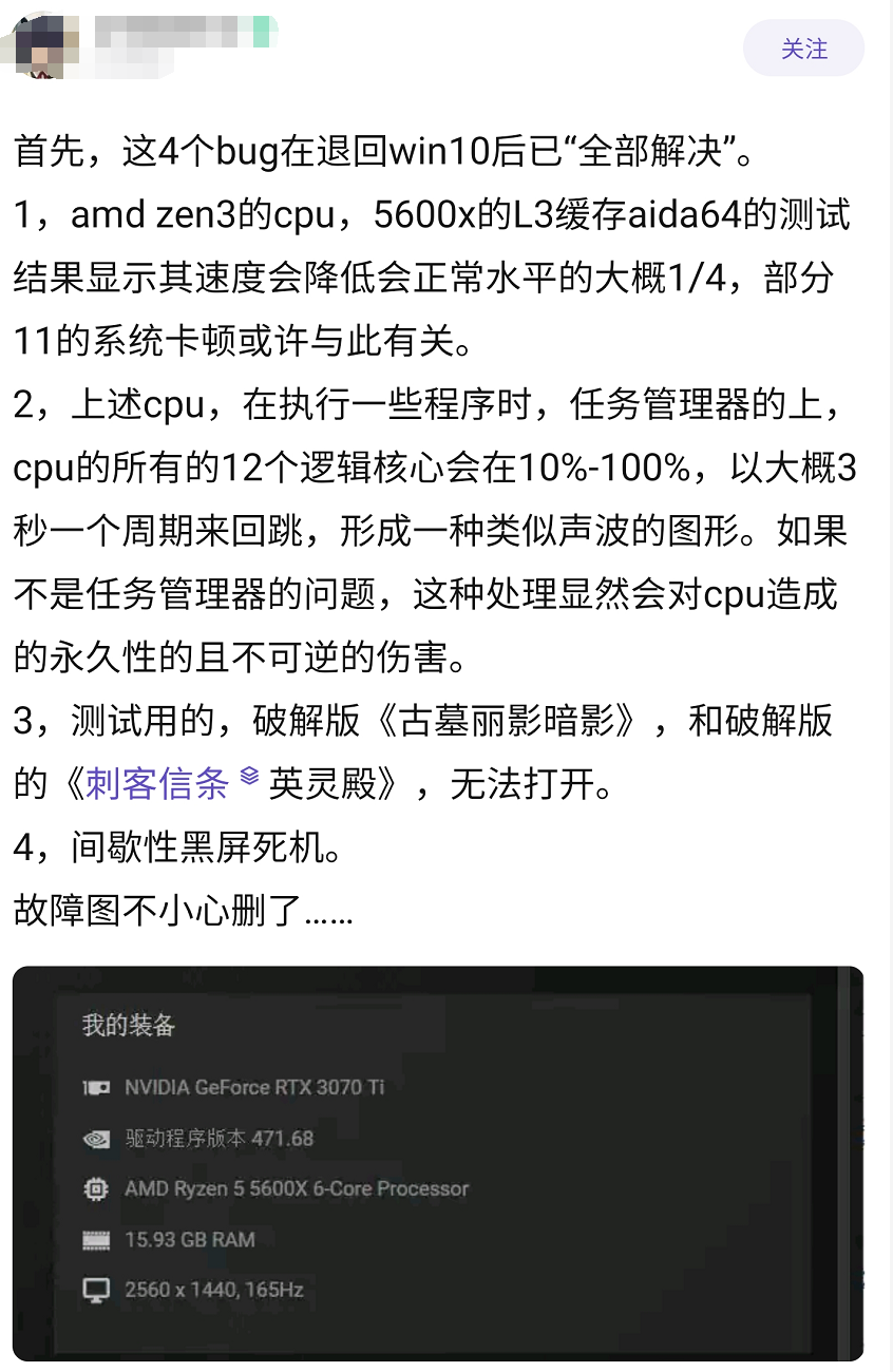 Win11定档10月5日发布：你会首发升级吗？