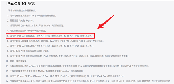 一不小心 我发现我的 iPad 竟然变弯了？！