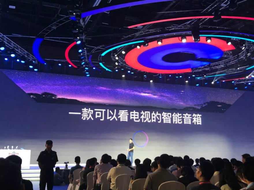升级大脑、发布芯片、L4自动驾驶量产…百度交出的这份AI成绩单到底有多夯？