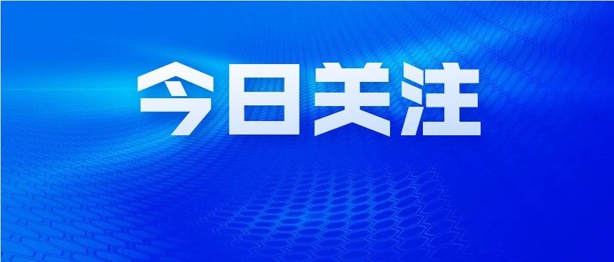英特尔 “断供” 中国最大服务器供应商！