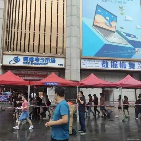 赛格大厦封楼！股价暴跌！