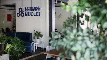 芯来科技完成新一轮融资 打造一站式RISC-V设计和应用平台