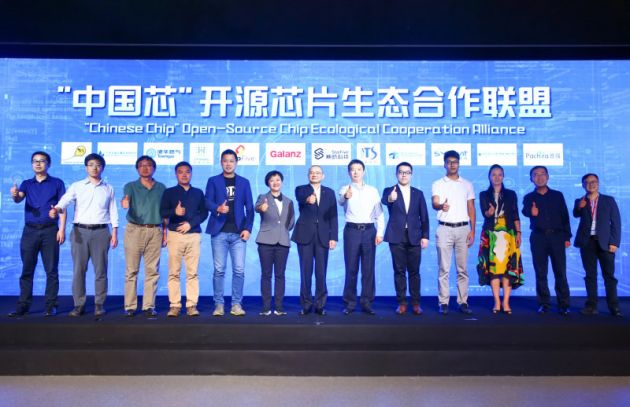 前中芯国际执行副总裁汤天申出任跃昉科技CEO，后者为格兰仕投资公司
