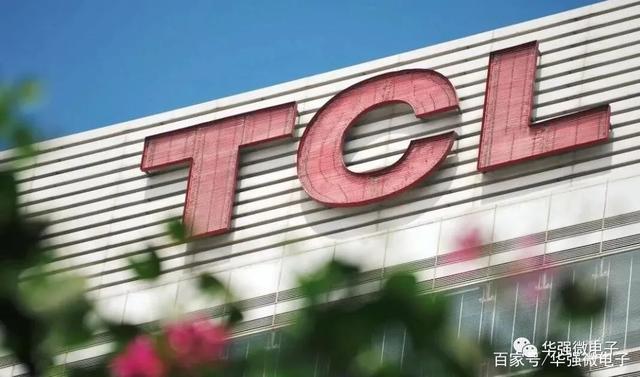 重磅！TCL进军芯片，半导体硅片、LCD面板“逆机”？