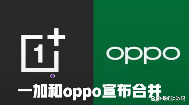 一加“神机”报到，红米K50、realme真我GT Neo3都买早了